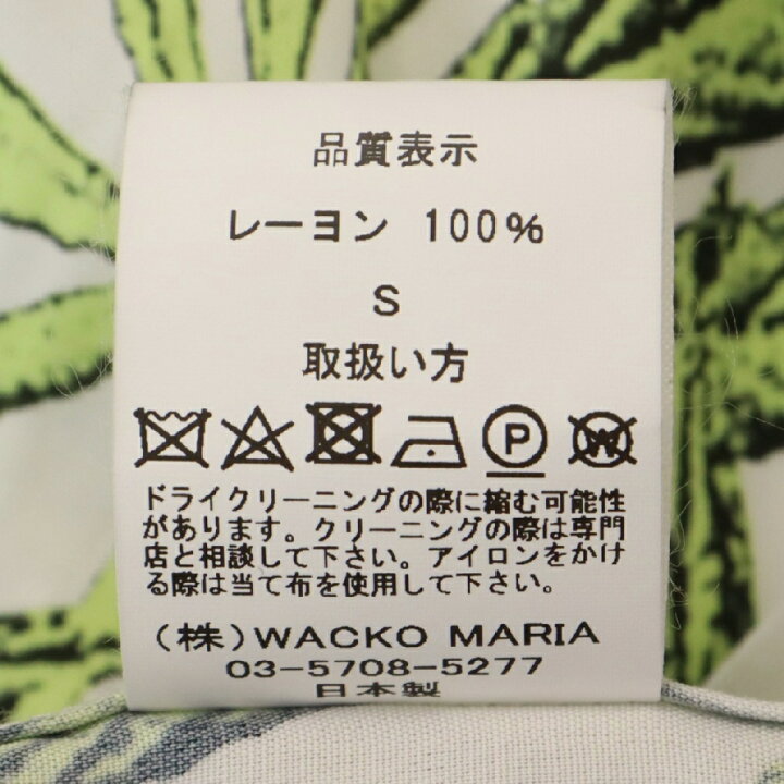 楽天市場】WACKO MARIA(ワコマリア) サイズ:S 24SS HIGHTIMES HAWAIIAN 