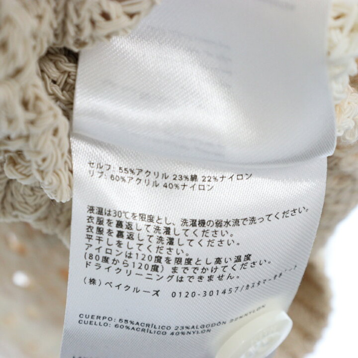 楽天市場】KITH(キス) サイズ:XXL 24SS Thompson Crochet Buttondown  
