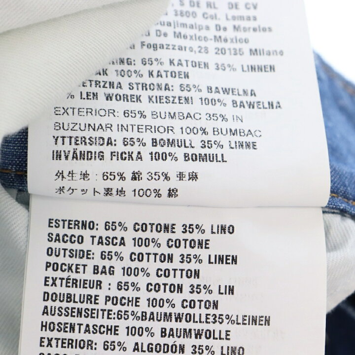 楽天市場】PRADA(プラダ) サイズ:48 21AW Triangle Logo Plate Denim 
