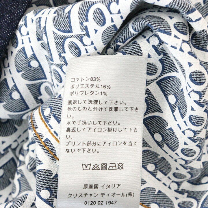 楽天市場】DIOR(ディオール) サイズ:48 22SS 裏地オブリーク オーバー