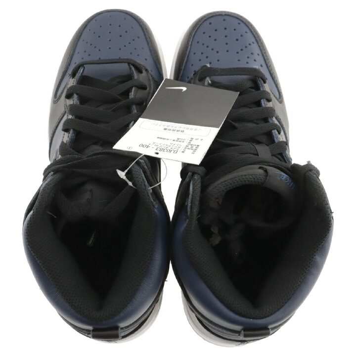 楽天市場】NIKE(ナイキ) サイズ:25.5cm ×FRAGMENT DESIGN DUNK HIGH 