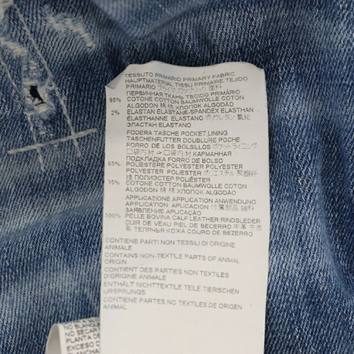 楽天市場】DSQUARED2(ディースクエアード) サイズ:48 ウォッシュ加工 