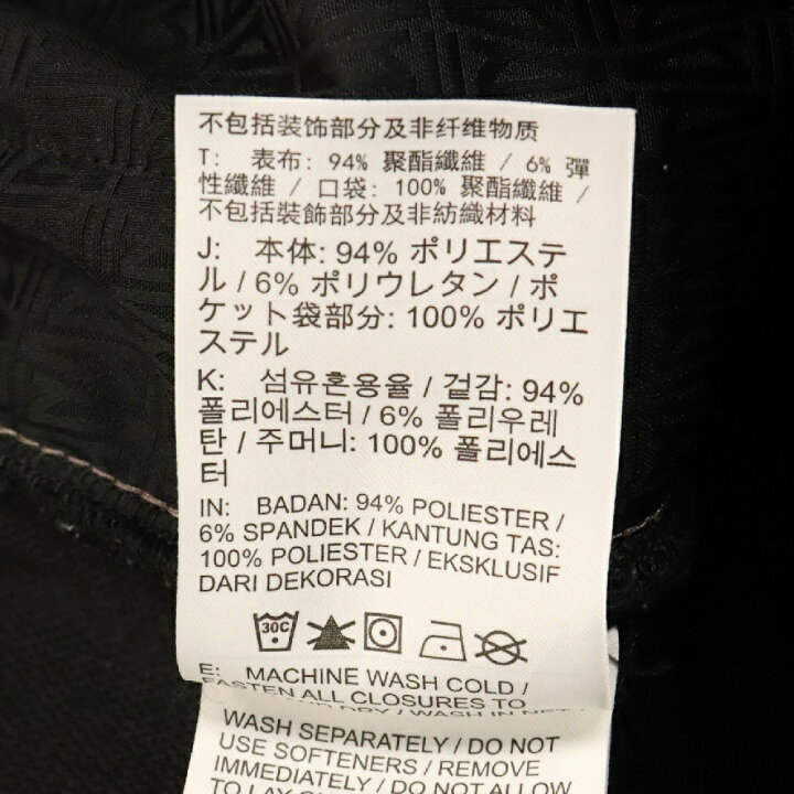 楽天市場】NIKE(ナイキ) サイズ:S ×A MA MANIERE TRACK PANT BLACK 