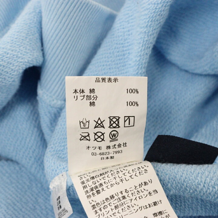 楽天市場】HUMAN MADE(ヒューマンメイド) サイズ:L 23SS PEANUTS S/S 
