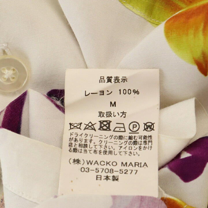 ワコマリア WACKO MARIA 羽ばたか アロハシャツ 百合 サイズ M 