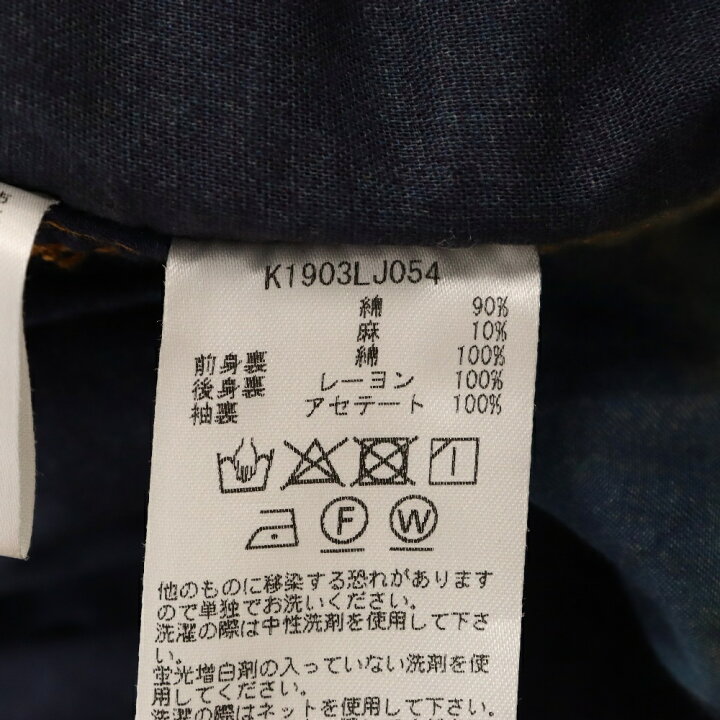 楽天市場】KAPITAL(キャピタル) サイズ:4/XL 22SS BORO SPRING 1ST 