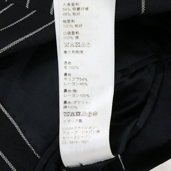 楽天市場】CELINE(セリーヌ) サイズ:40 Double-Breasted Long Blazer 