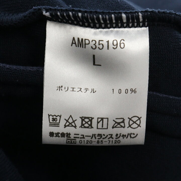楽天市場】AURALEE(オーラリー) サイズ:L × NEW BALANCE TDS Fleece 