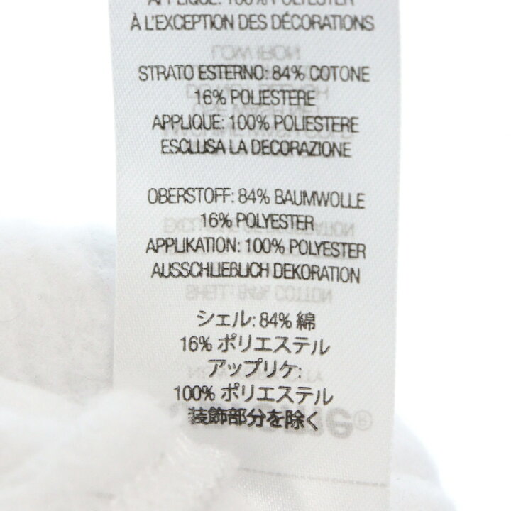 楽天市場】SUPREME(シュプリーム) サイズ:L 23AW Satin Applique Sweat  