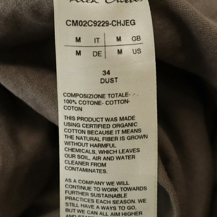 楽天市場】Rick Owens(リックオウエンス) サイズ:M 23SS FDFU 