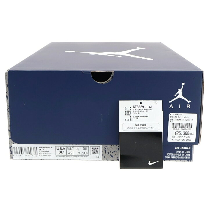 楽天市場】NIKE(ナイキ) サイズ:26.5cm AIR JORDAN 6 MIDNIGHT NAVY  