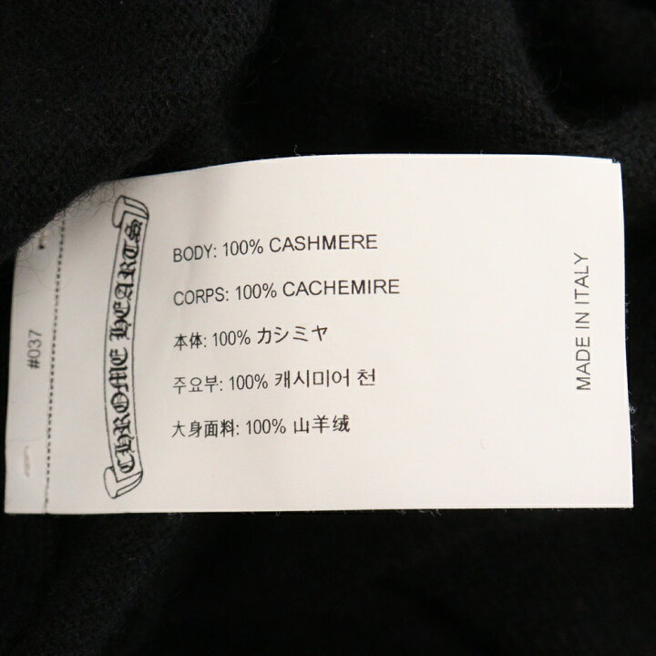 楽天市場】CHROME HEARTS(クロムハーツ) サイズ:XL RHINESTONE ロング  