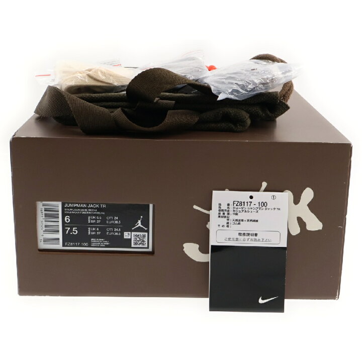 楽天市場】NIKE(ナイキ) サイズ:24.0cm ×TRAVIS SCOTT JORDAN JUMPMAN  