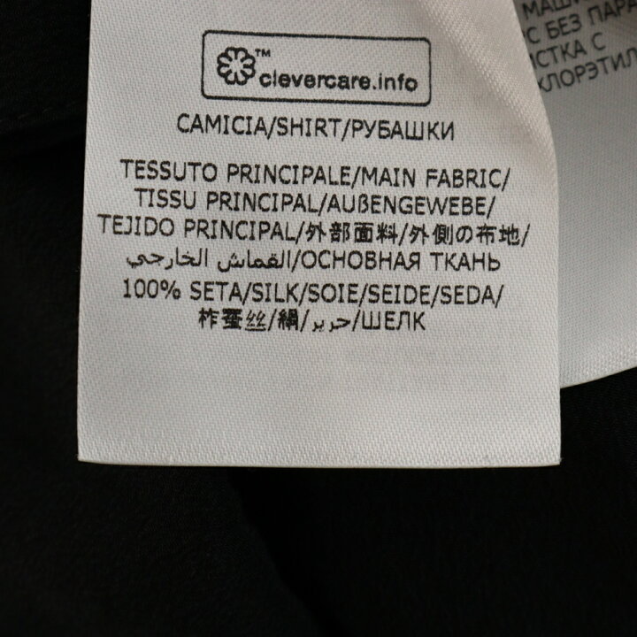 楽天市場】STELLA McCARTNEY(ステラマッカートニー) サイズ:34 シルク 