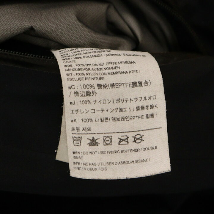 楽天市場】ARC