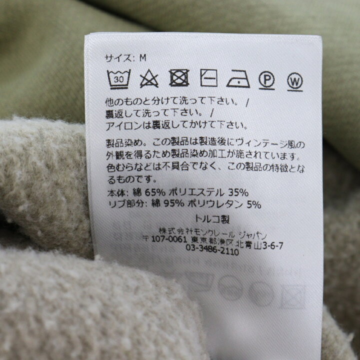 楽天市場】MONCLER(モンクレール) サイズ:6 23AW x Rick Owens  