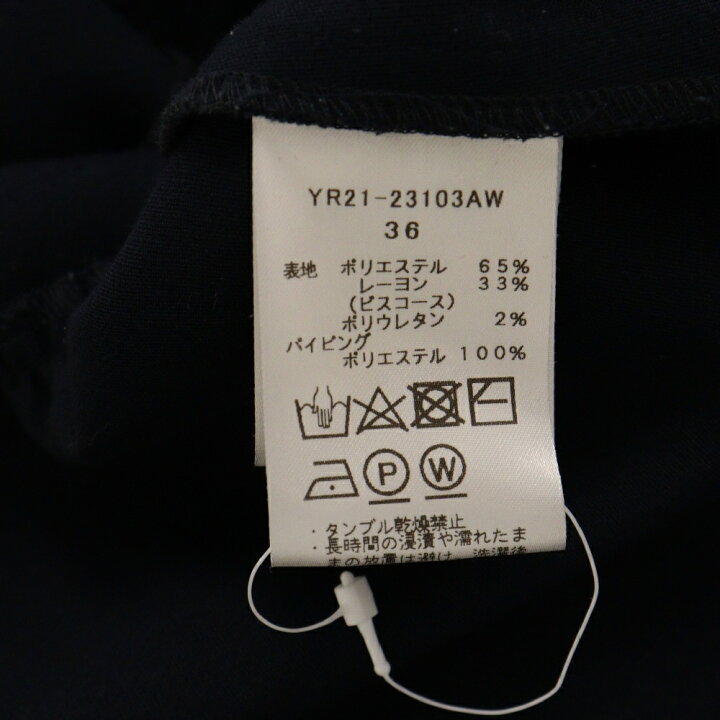 楽天市場】yori(ヨリ) サイズ:36 23AW マットダブルクロスティアード  