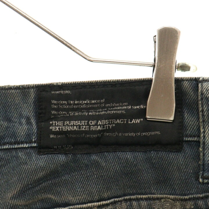 楽天市場】JULIUS(ユリウス) サイズ:2 10AW アークドデニムパンツ 