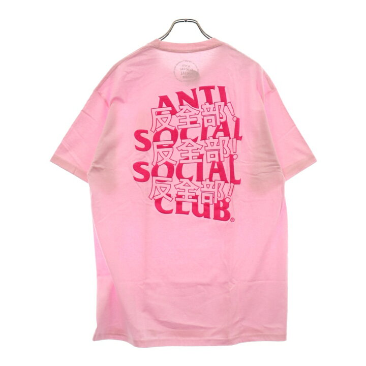 楽天市場】ANTI SOCIAL SOCIAL CLUB(アンチソーシャルソーシャルクラブ 