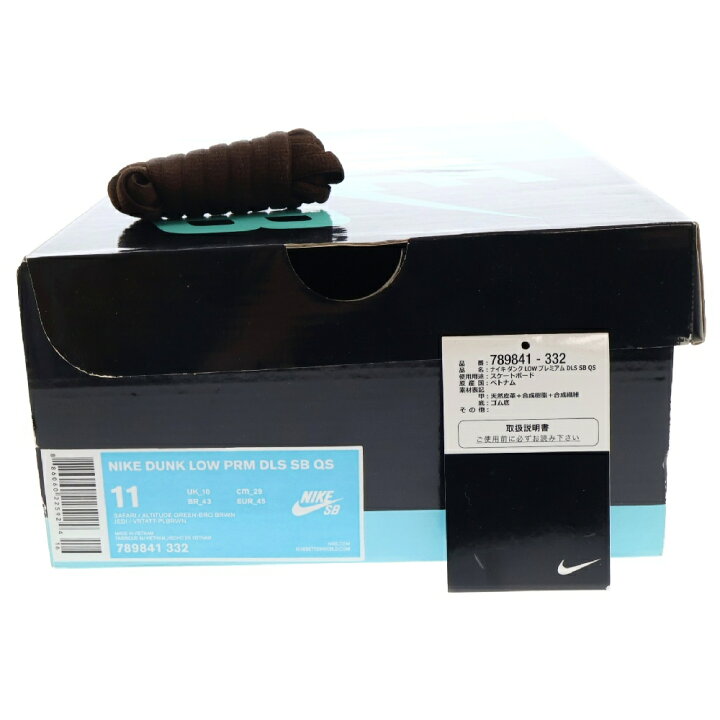 楽天市場】NIKE SB(ナイキエスビー) サイズ:29.0cm DUNK LOW PRM DLS 