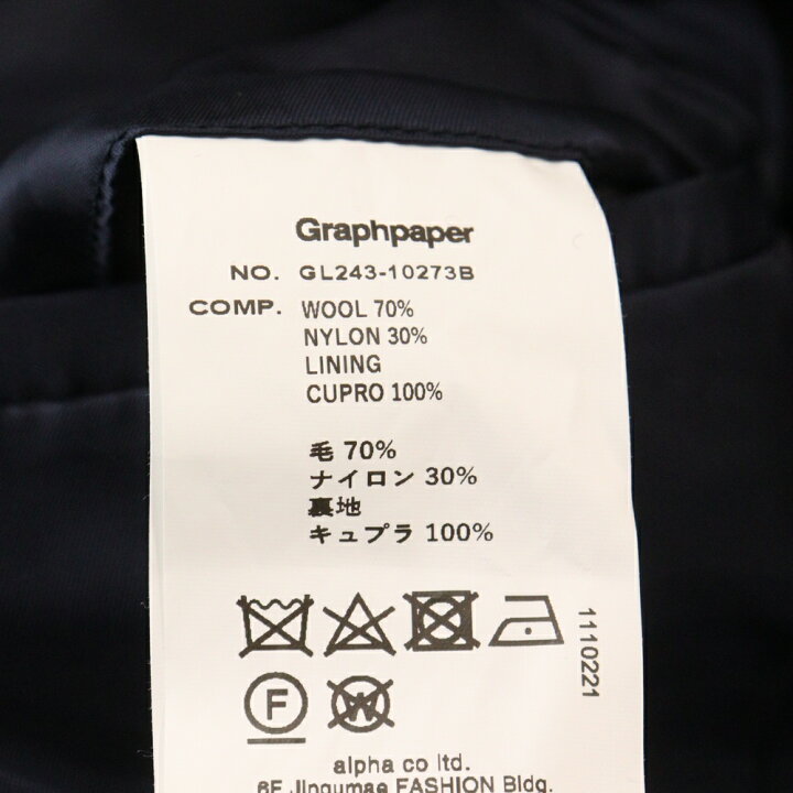 楽天市場】Graphpaper(グラフペーパー) サイズ:0 Light Melton Shawl 