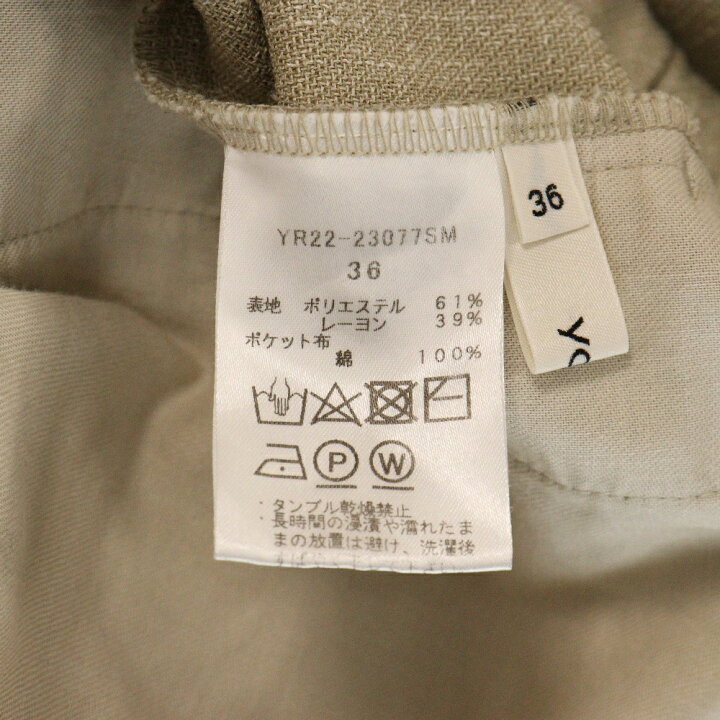 楽天市場】yori(ヨリ) サイズ:36 リネンライクハンサムパンツ 