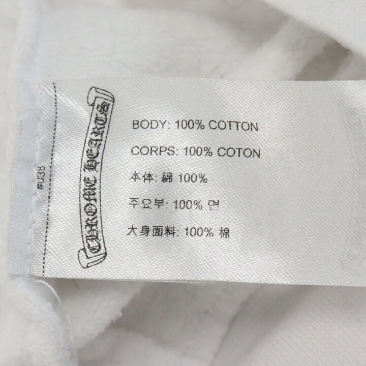 楽天市場】CHROME HEARTS(クロムハーツ) サイズ:XXL SWTSHRT HD ZIP 