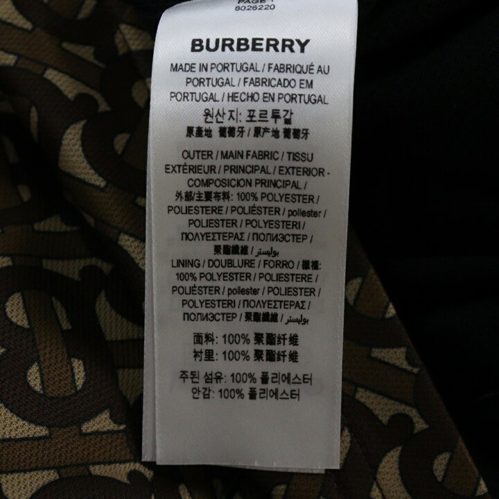 楽天市場】BURBERRY(バーバリー) サイズ:M 20AW Monogrammed Track 