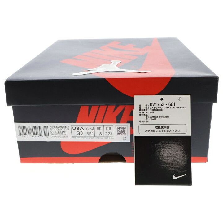 楽天市場】NIKE(ナイキ) サイズ:US3.5Y/22.5cm AIR JORDAN 1 RETRO 