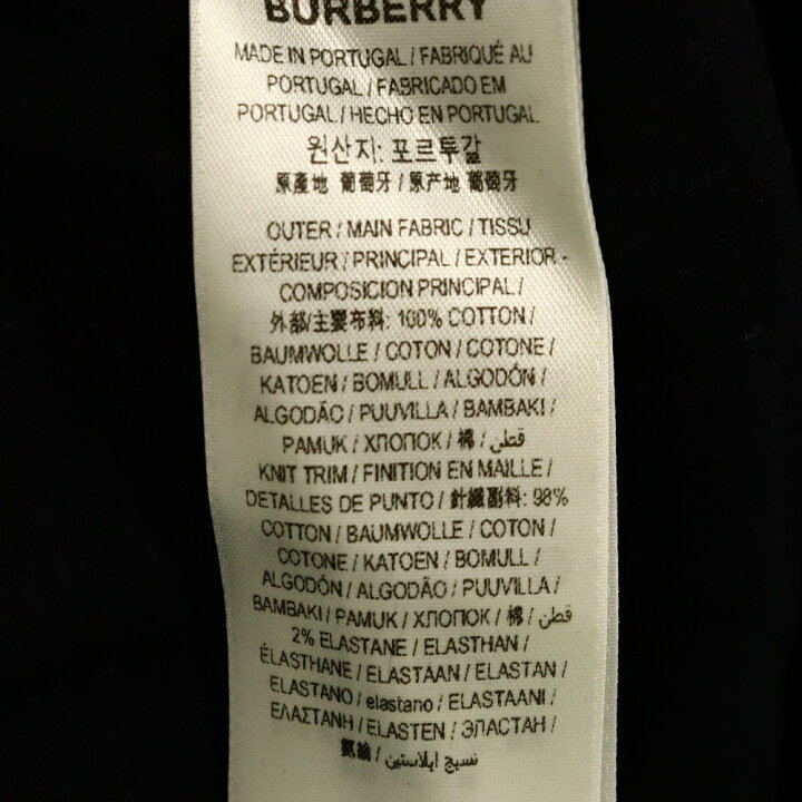 楽天市場】BURBERRY(バーバリー) サイズ:M 23AW 22-abel tee フロント 