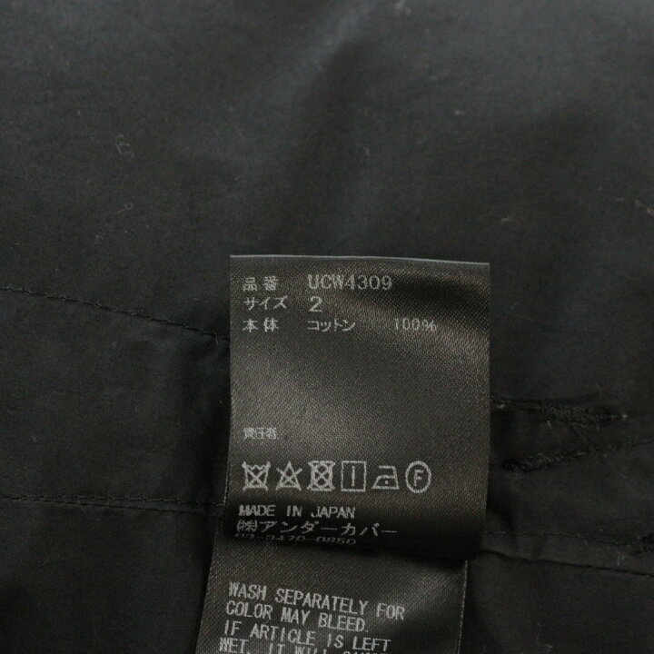 楽天市場】UNDERCOVER(アンダーカバー) サイズ:2 19SS MODS COAT 