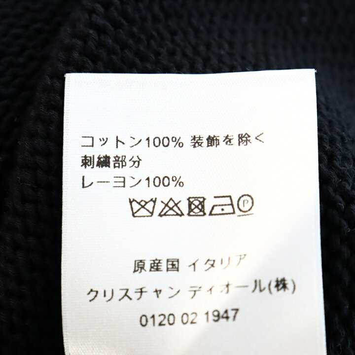 楽天市場】DIOR(ディオール) サイズ:XL 21AW ×Kenny Scharf 