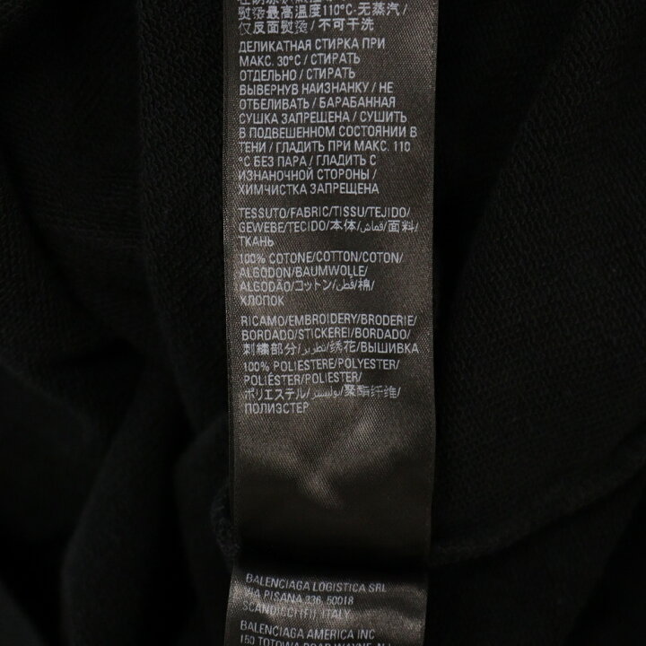 楽天市場】BALENCIAGA(バレンシアガ) サイズ:2 23SS×adidas HOODIE 