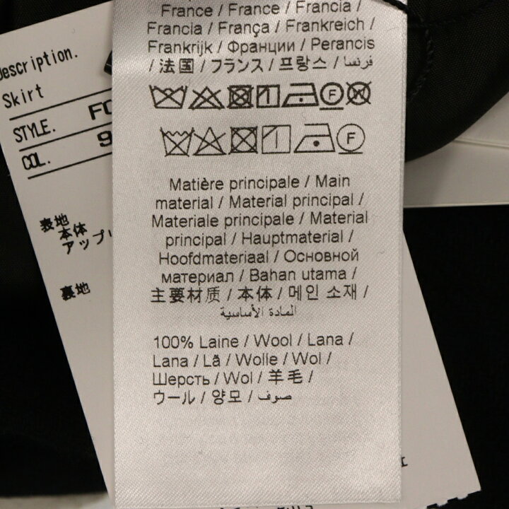 楽天市場】KENZO(ケンゾー) サイズ:34 パッチ付き ウール ツイード 