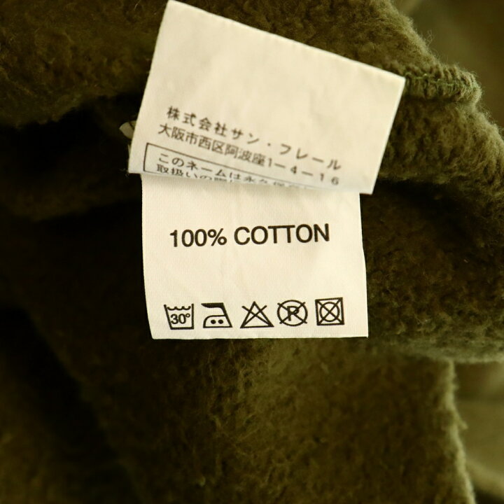 楽天市場】RAF SIMONS(ラフシモンズ) サイズ:46 05AW ARCHIVE ポルター 