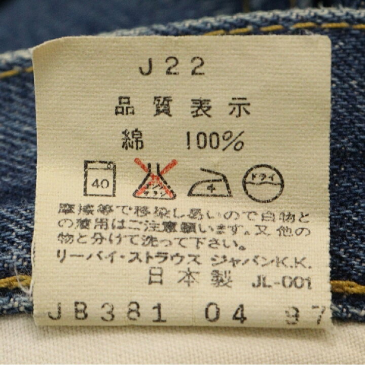 楽天市場】Levi