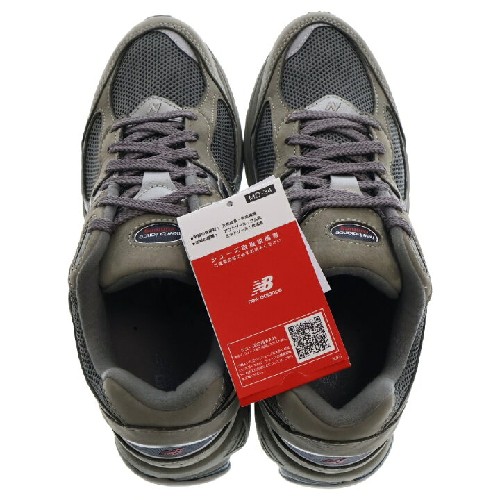 楽天市場】New Balance(ニューバランス) サイズ:28.0cm ML2002RA 