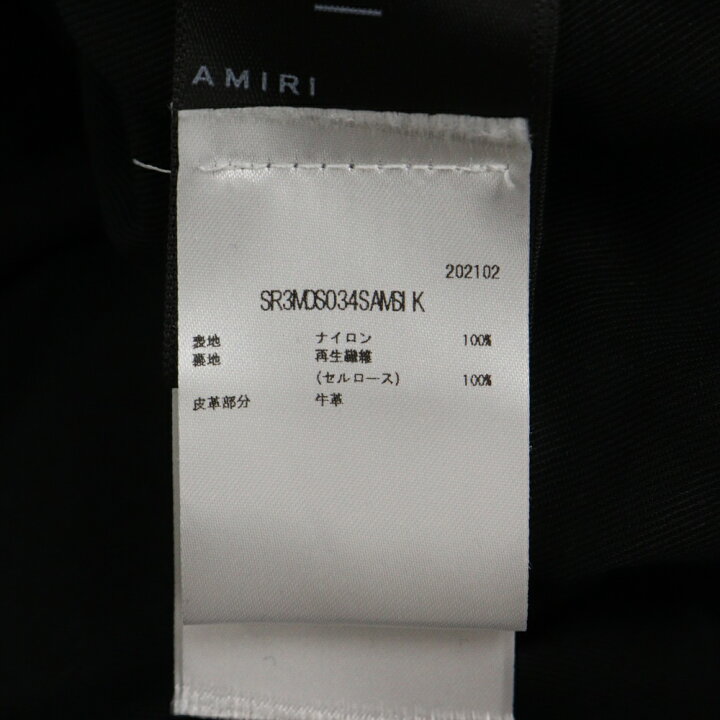 楽天市場】AMIRI(アミリ) サイズ:46 JOHNNY JACKET ジョニー刺繍 ロゴ 