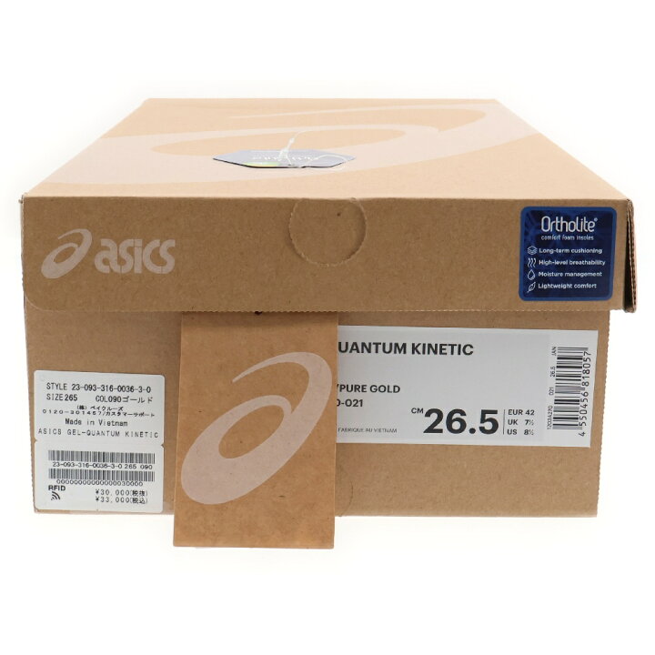 楽天市場】ASICS(アシックス) サイズ:26.5cm GEL-QUANTUM KINETIC ゲル 