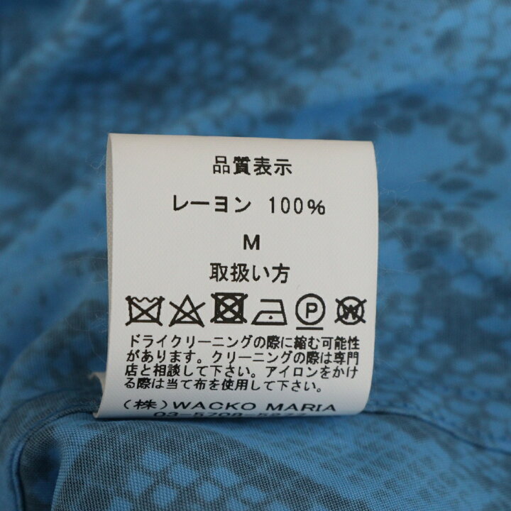 楽天市場】WACKO MARIA(ワコマリア) サイズ:M PYTHON HAWAIIAN SHIRT L 