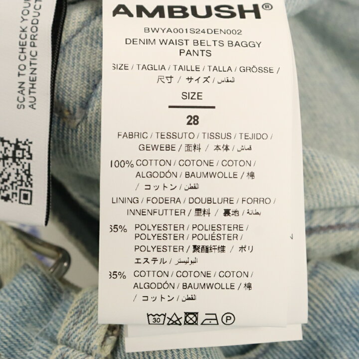 楽天市場】AMBUSH(アンブッシュ) サイズ:28 24SS Denim Waist Belts 
