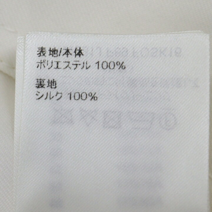 楽天市場】LOUIS VUITTON(ルイヴィトン) サイズ:34 ×草間彌生 フロント 