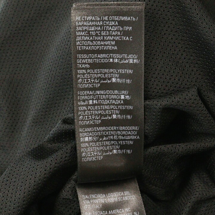 楽天市場】BALENCIAGA(バレンシアガ) サイズ:XS 24SS 3B Sports Icon 
