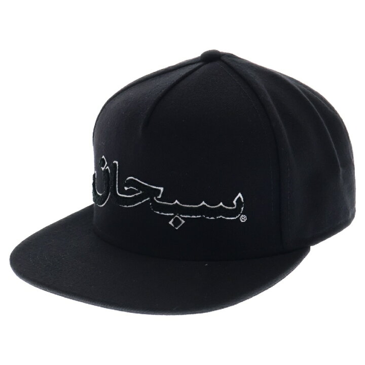 楽天市場】SUPREME(シュプリーム) 21AW Arabic Logo 5-Panel 