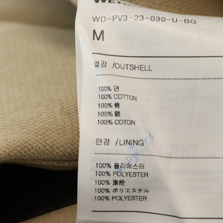 楽天市場】we11done(ウェルダン) サイズ:M 23AW COTTON GOOSE DOWN 