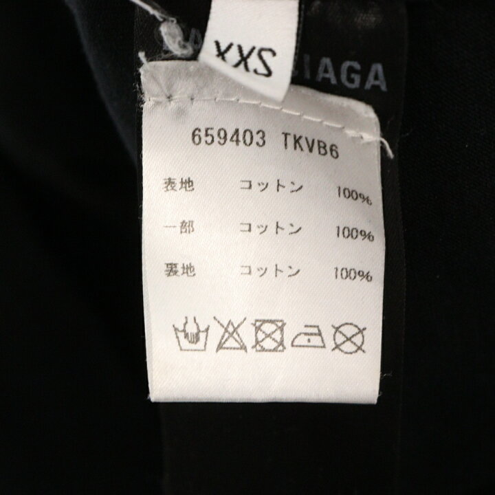 楽天市場】BALENCIAGA(バレンシアガ) サイズ:XXS 21SS Destroyed Logo 