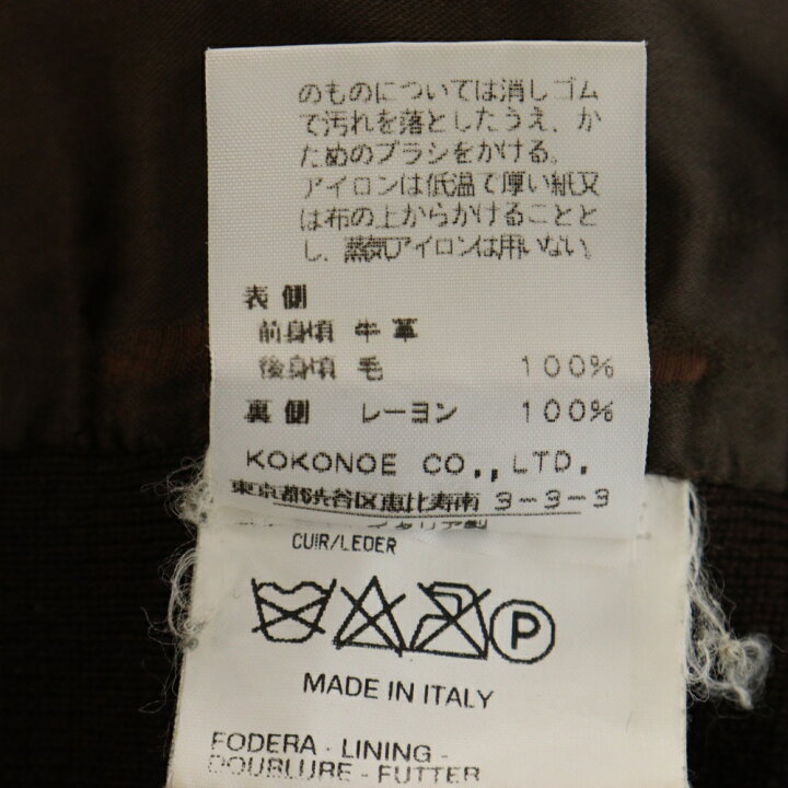 楽天市場】Maison Margiela 10(メゾン マルジェラ) サイズ:46 00AW 