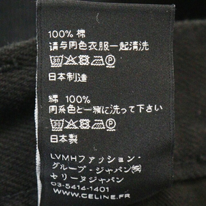 楽天市場】CELINE(セリーヌ) サイズ:28 M_FL_007ディランフレア  