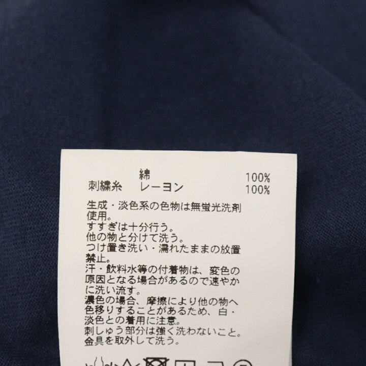 楽天市場】AMBUSH(アンブッシュ) サイズ:L BALLCHAIN T-SHIRT ロゴ 