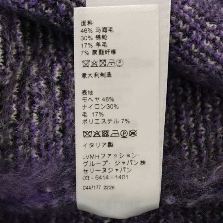 楽天市場】CELINE(セリーヌ) サイズ:XS 22AW Argyle Mohair Blend  